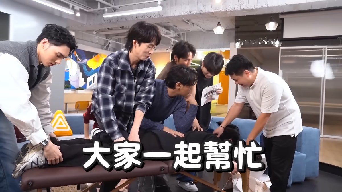 拍攝現場紀錄|影音團隊年末交換禮物企畫裡的按摩