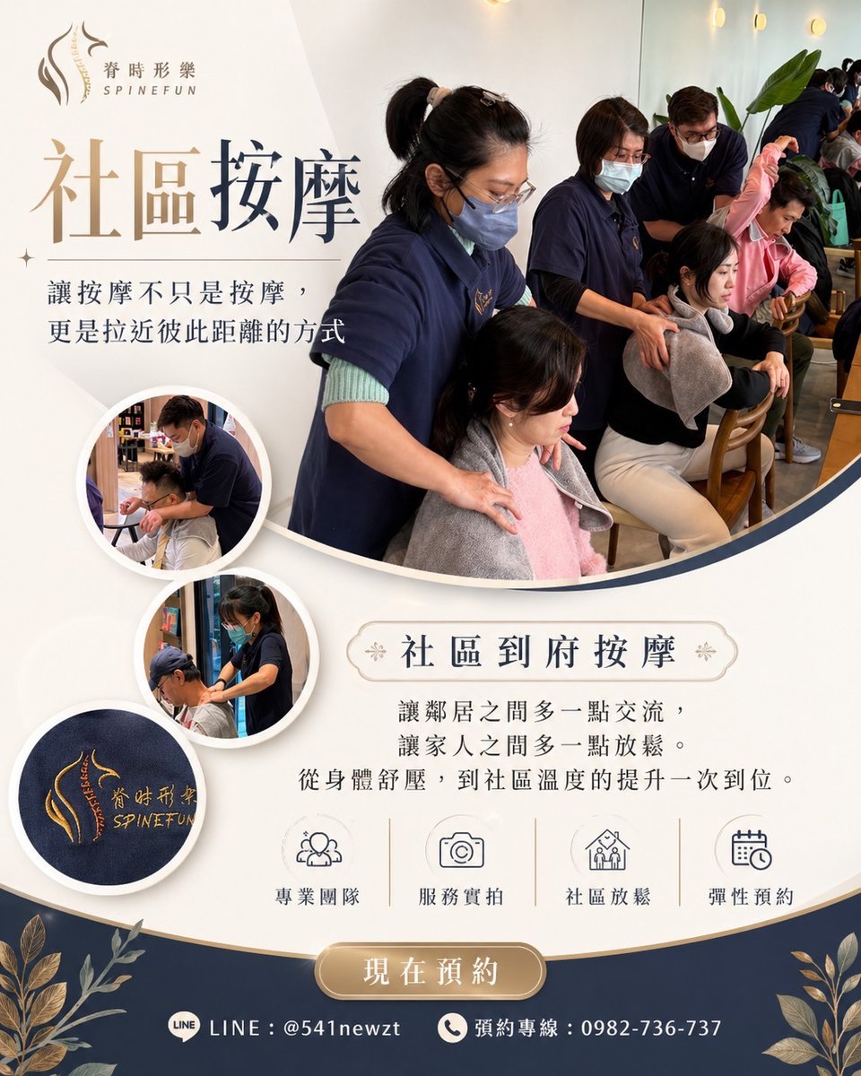 單方與複方,怎麼選