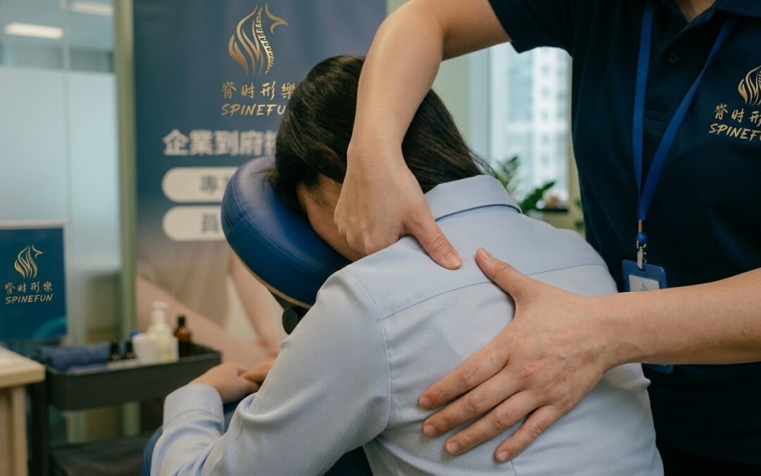 台中企業按摩推薦：脊時形樂專業到府服務，結合深層撥筋與筋膜修復的職場健康方案