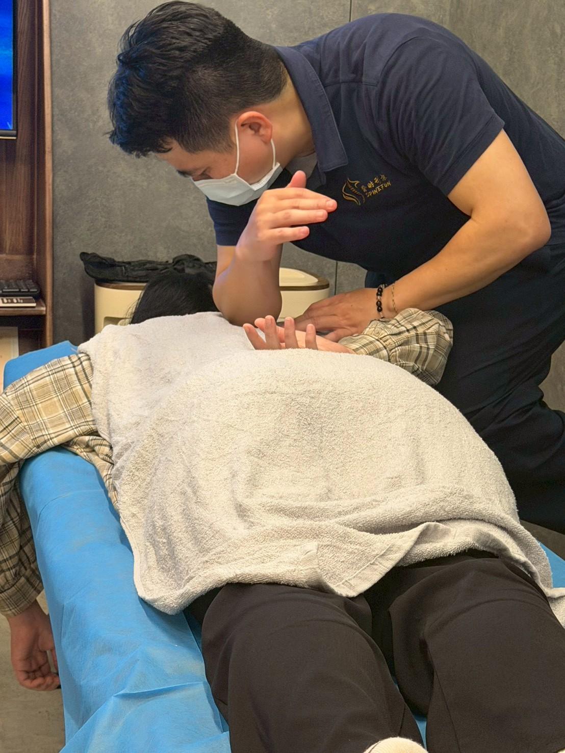 到府筋絡按摩